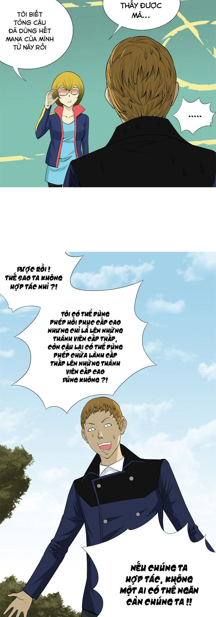 aura from another planet chapter 19 28