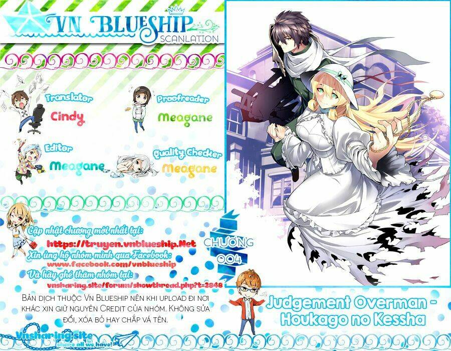 houkago no kessha chapter 4 1