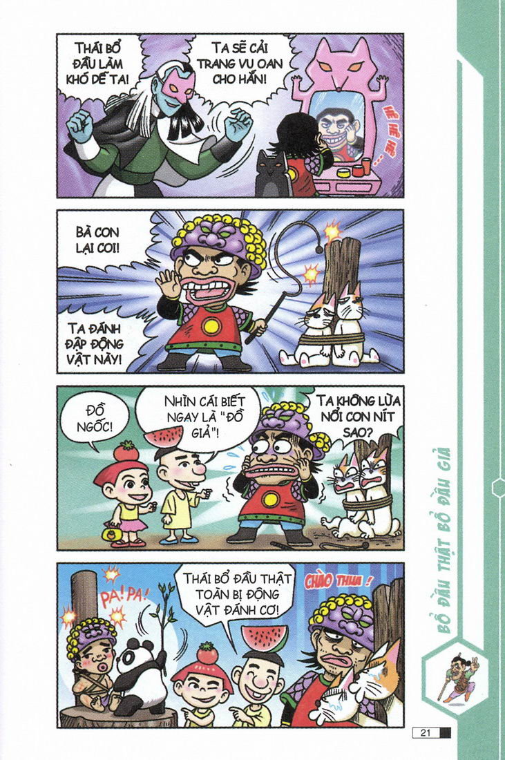 Ô Long Viện chapter 10.1 22