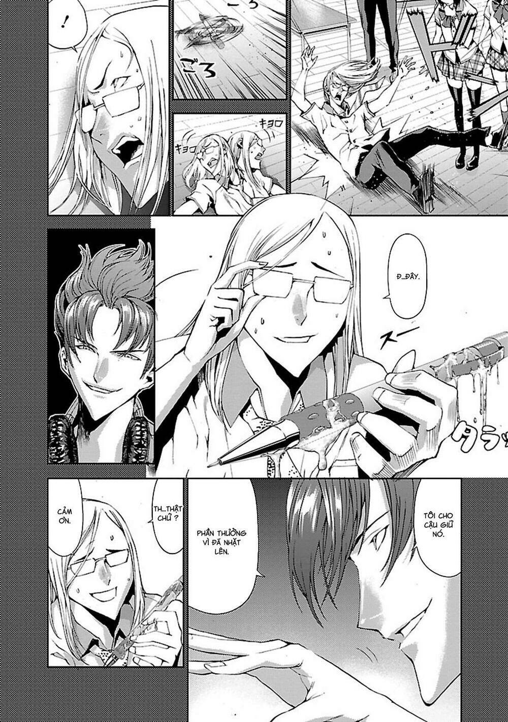 tomogui (razen) chapter 4 8