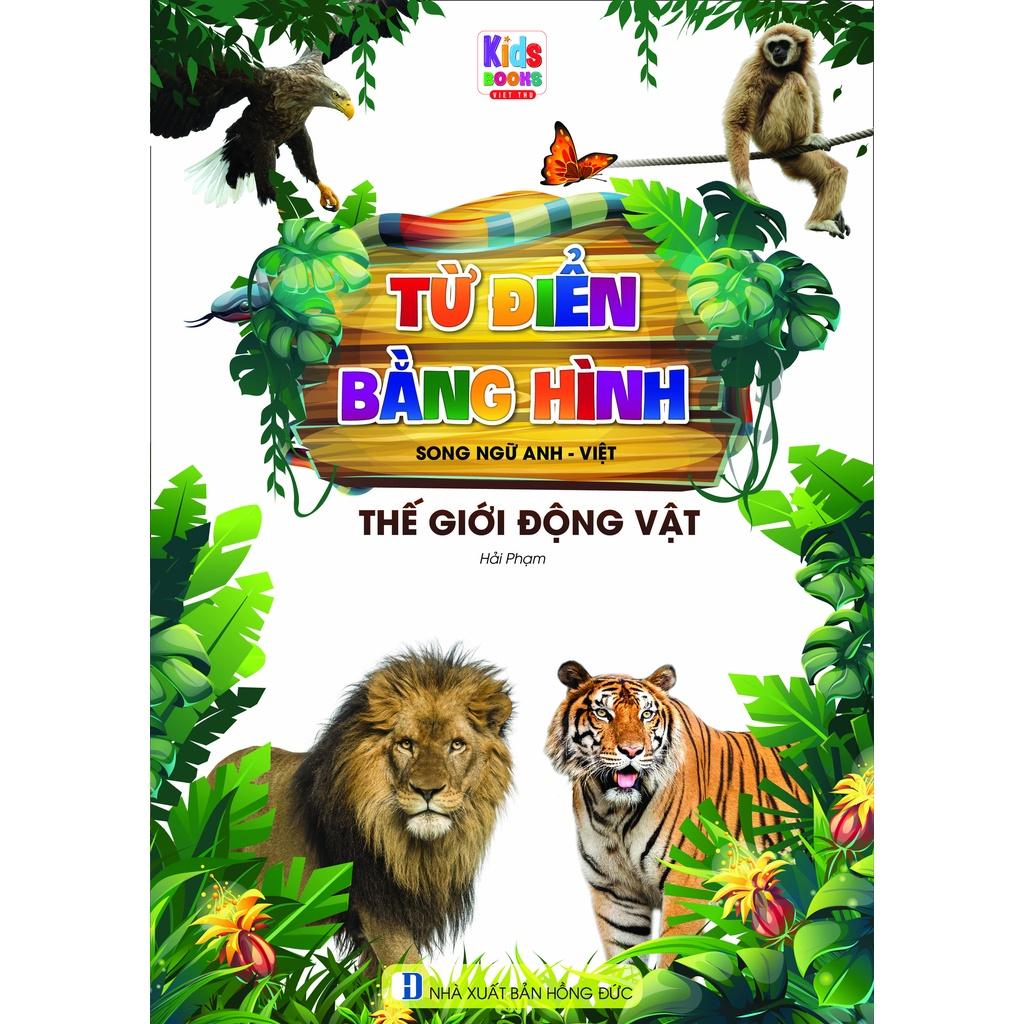 Sách - Combo Từ Điển Bằng Hình - Thế Giới Động Vật - Động Vật Dưới Nước - Thế Giới Loài Chim  Tái Bản  -MK