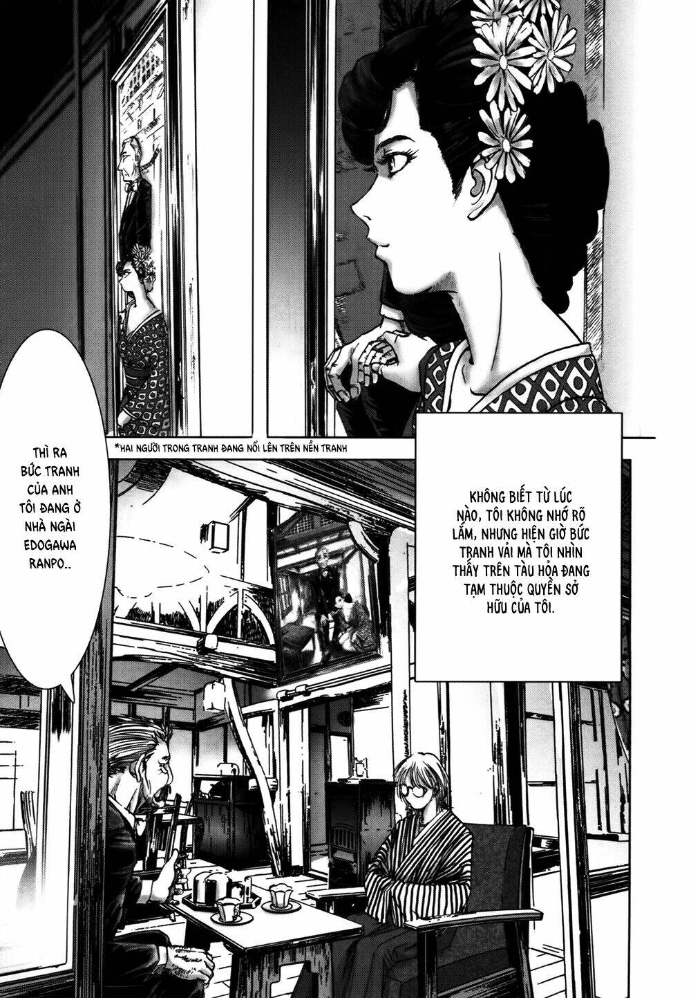 edogawa ranpo ijinkan chapter 16 3