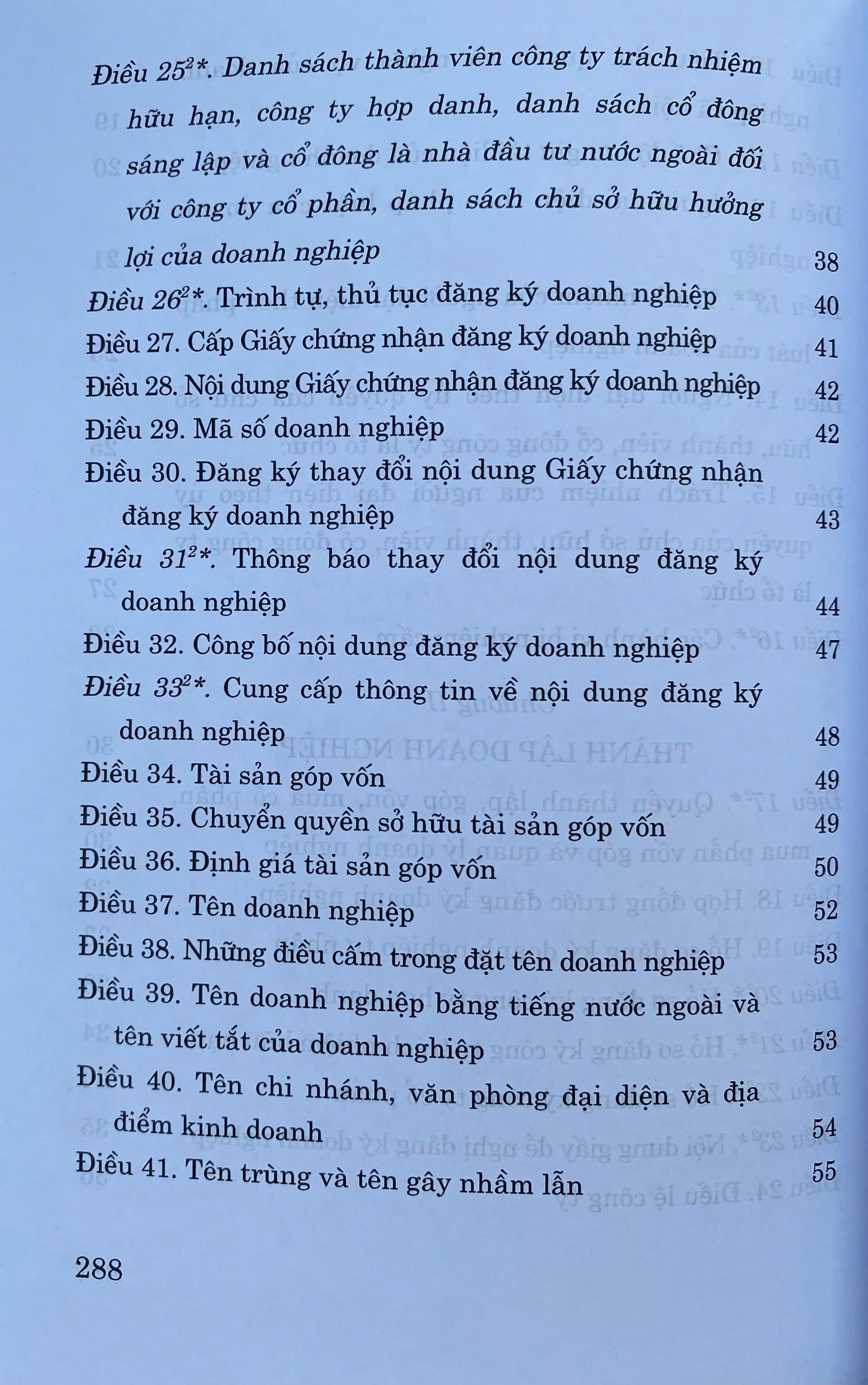 Luật Doanh Nghiệp Năm 2020 ( Sửa Đổi, Bổ Sung Năm 2022, 2025)