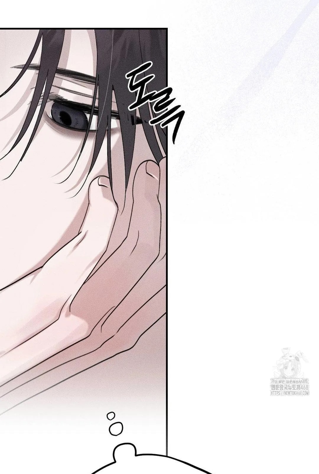 [18+] người đàn ông làm tình với quỷ chapter 17.2 42