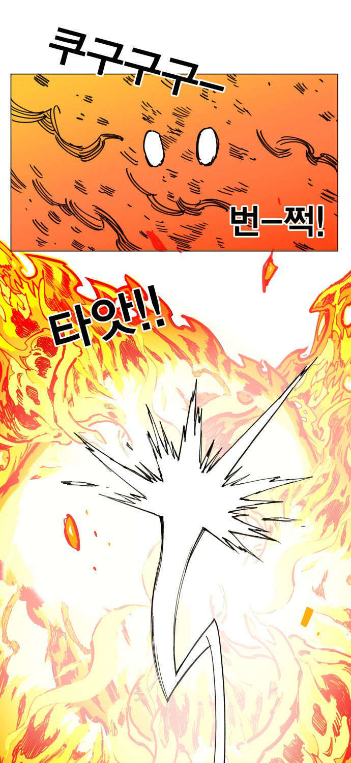 hard core leveling warrior chapter 135 31