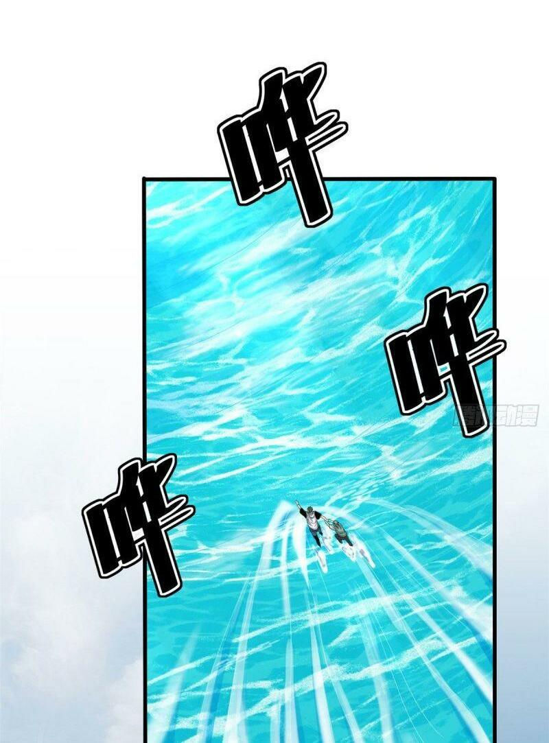 xã lam bạch chapter 34 8