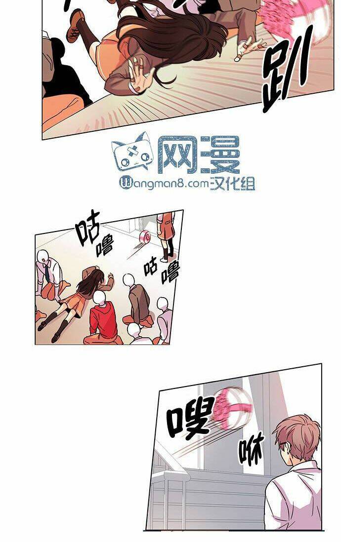 oh! lord jesus chapter 2 30