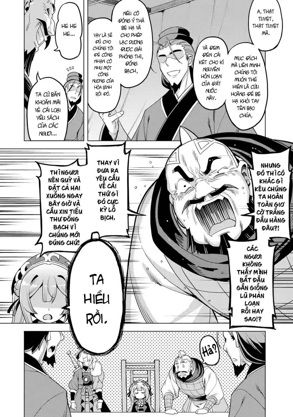 awakening in the three kingdoms as the demon's daughter ~the legend of dong bai~ chapter 9 44