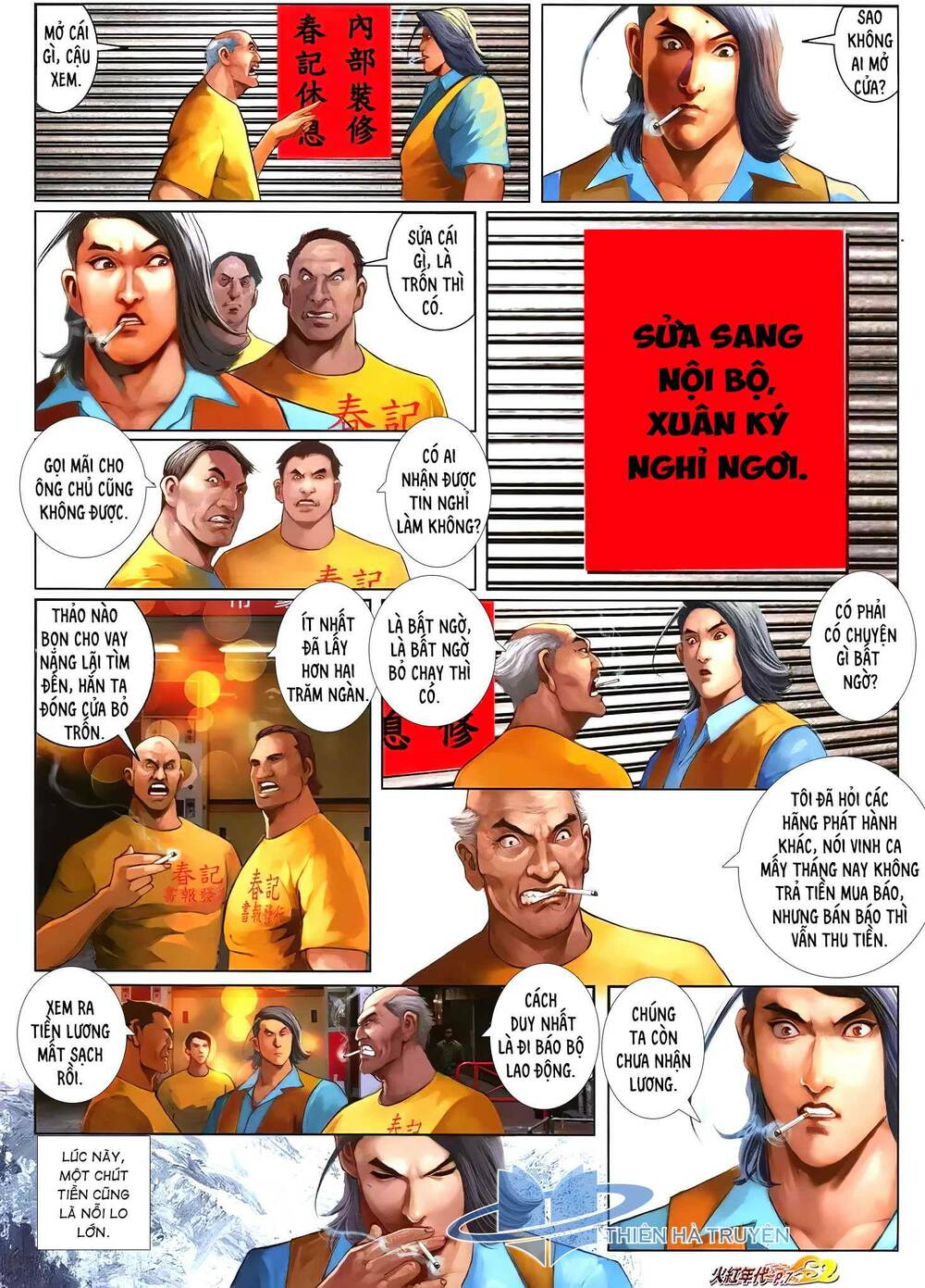 hỏa hồng niên đại hắc cốt đường chapter 1245 5