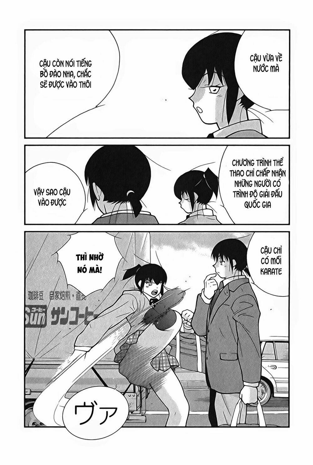 shura no mon iden - fudekage chapter 2 7