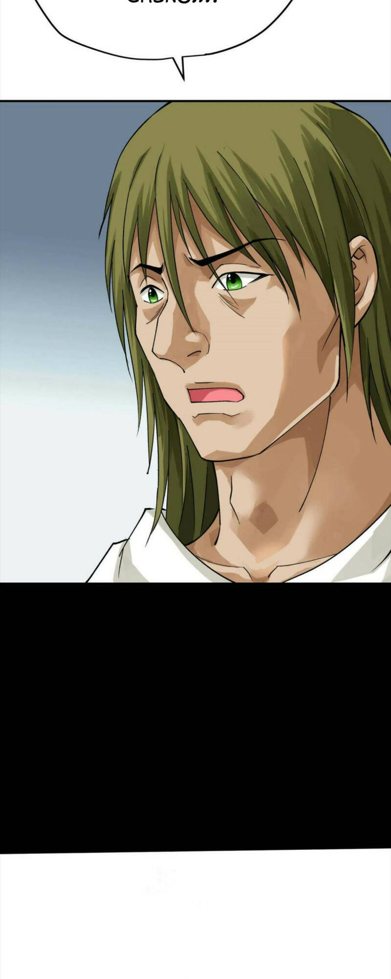 trọng sinh ta là đại thiên thần chapter 203 22