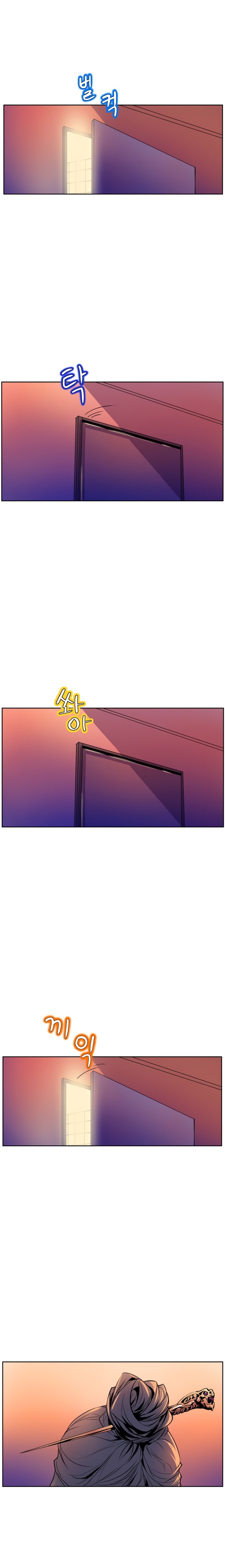 sahwa và nhiệm vụ bí mật của cô ấy chapter 49 19