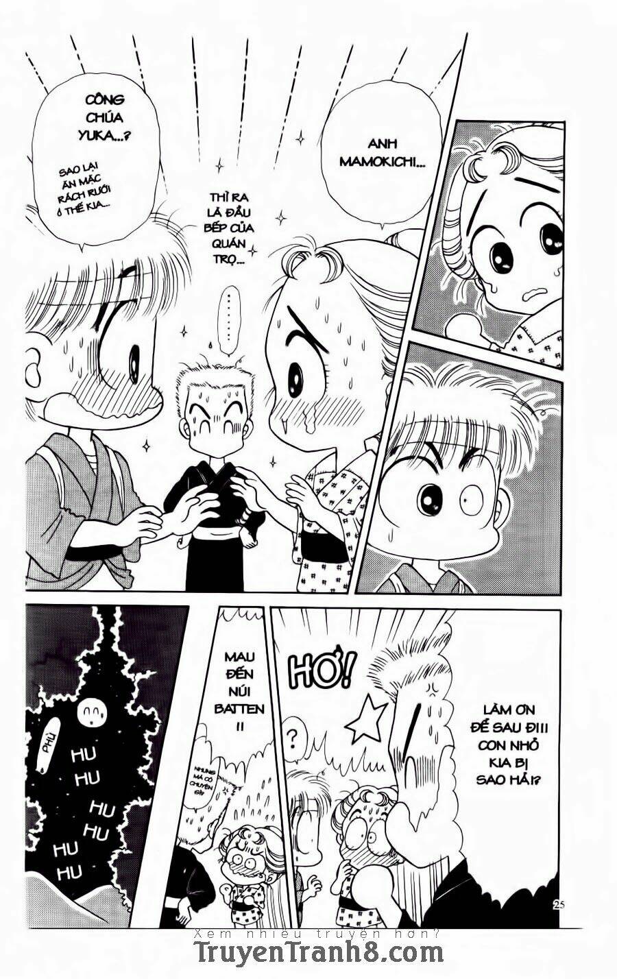 miko - edo rắc rối ký chapter 1 24