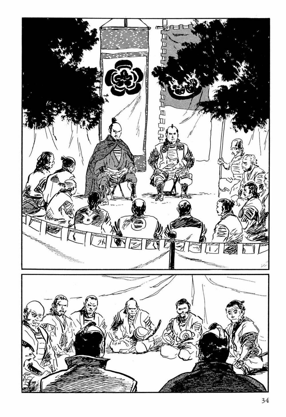 hanzou no mon chapter 63.1 34