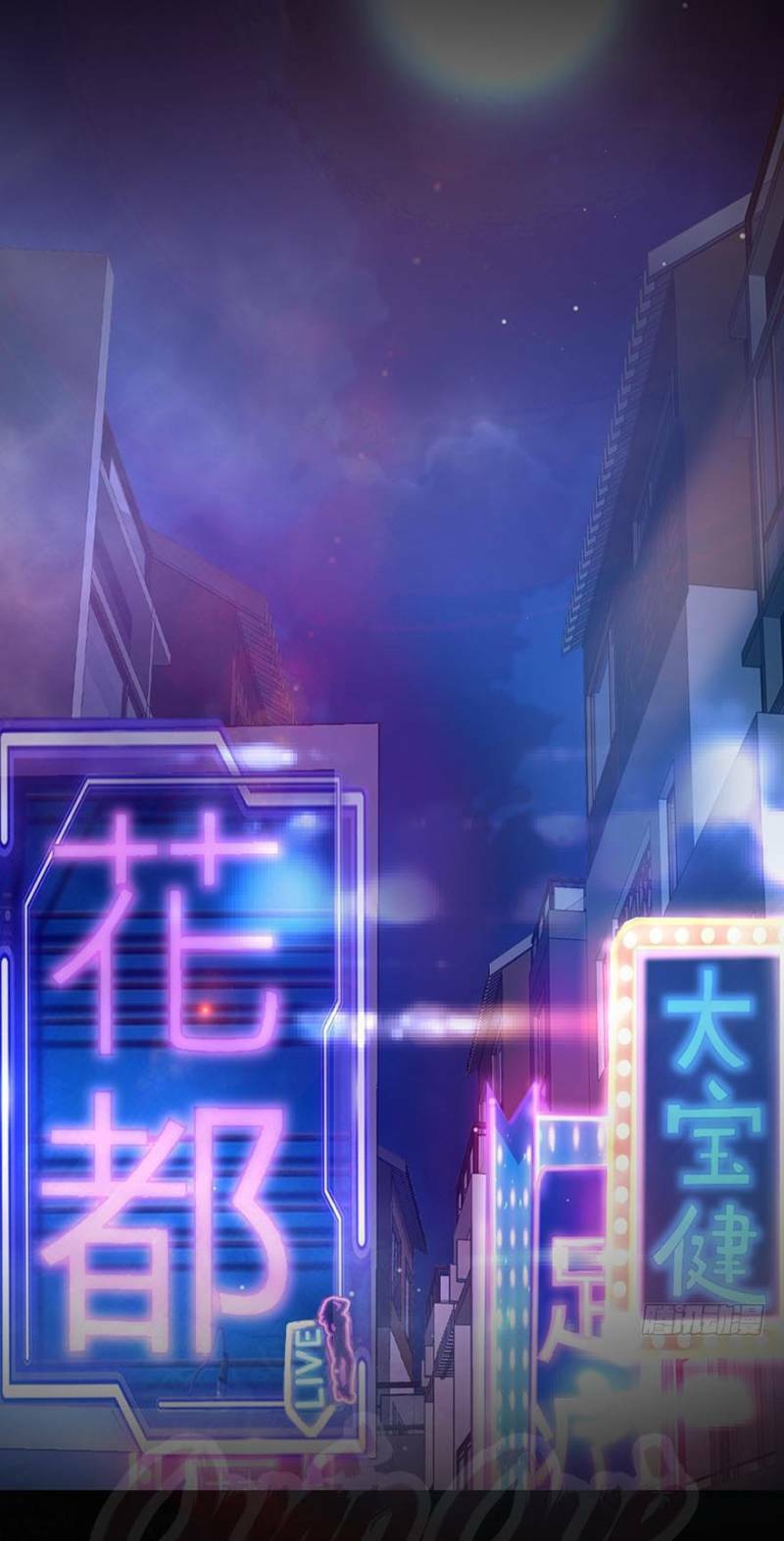 thập nhị thiên kiếp chapter 0 6