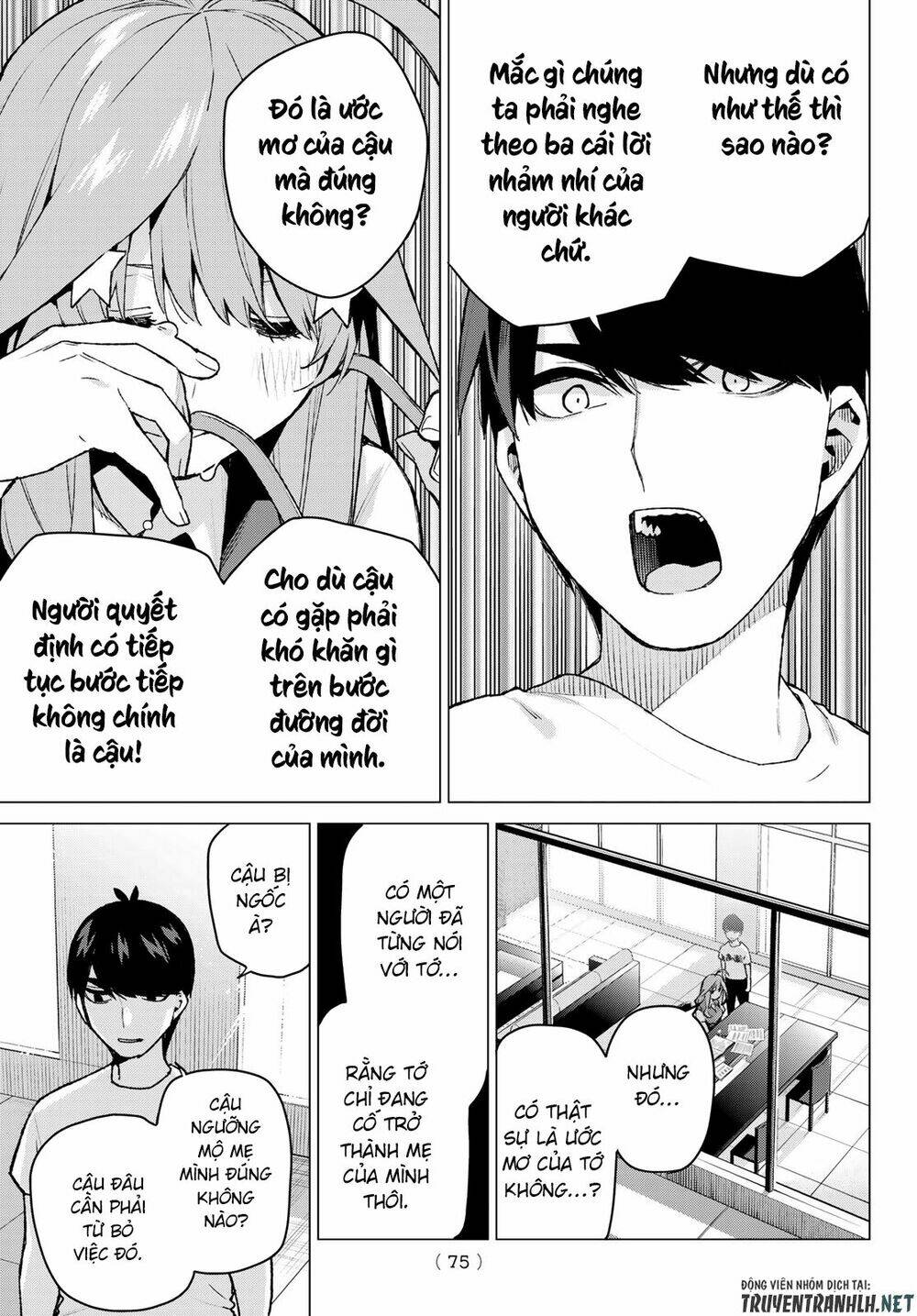 the five wedded brides chapter 110 16