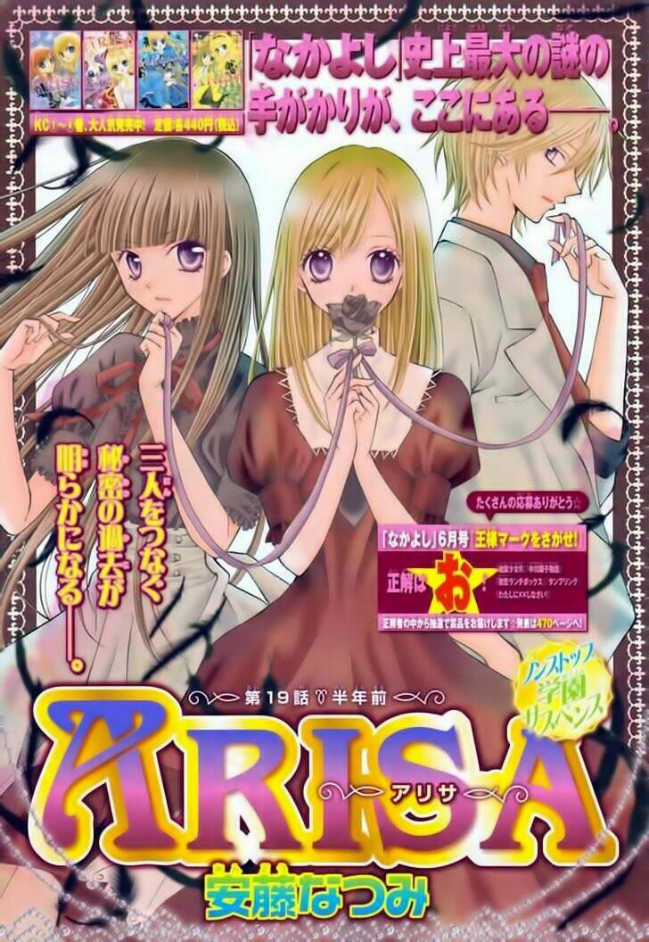 arisa chapter 19 2