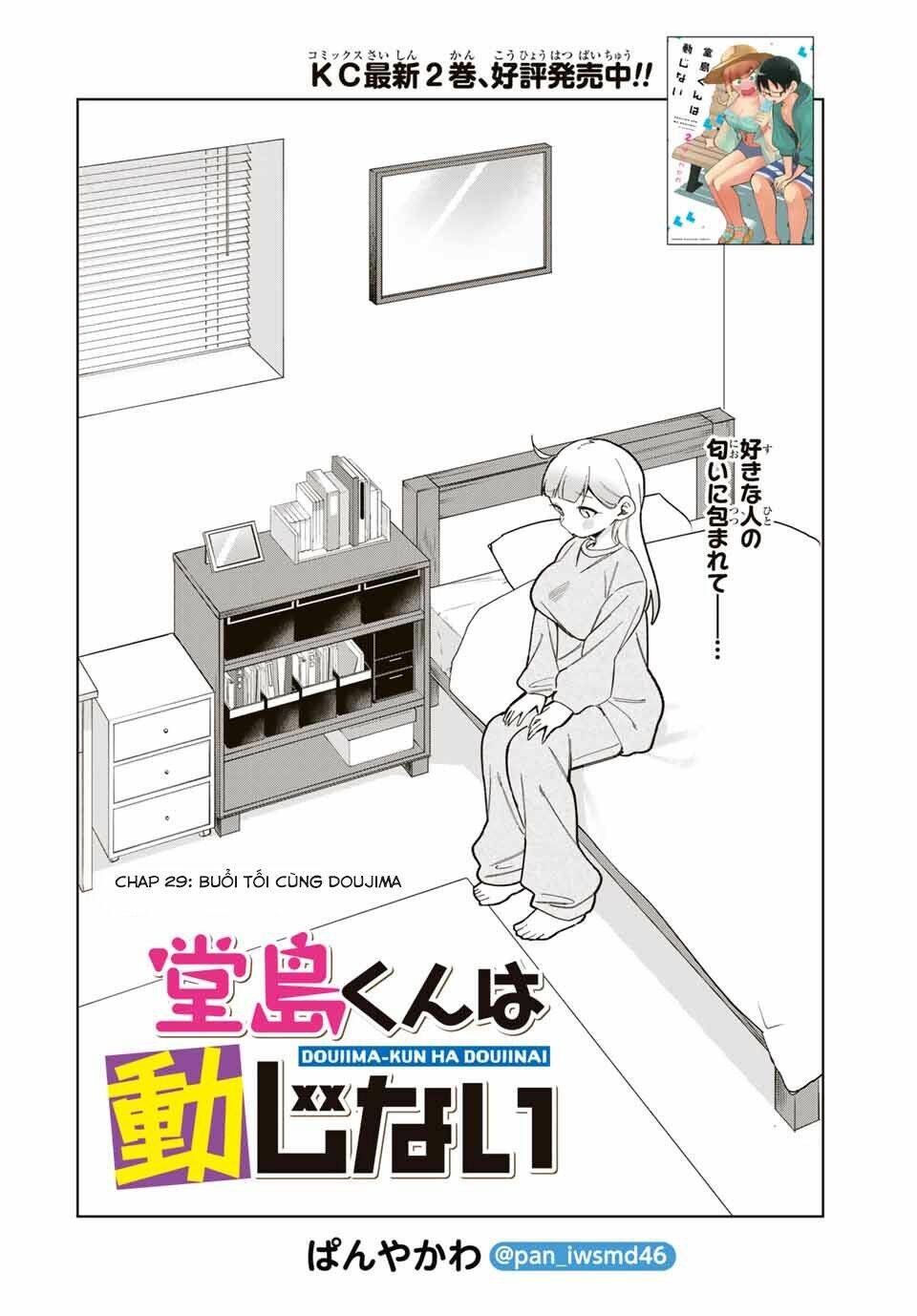 doujima-kun wa doujinai chapter 29 3