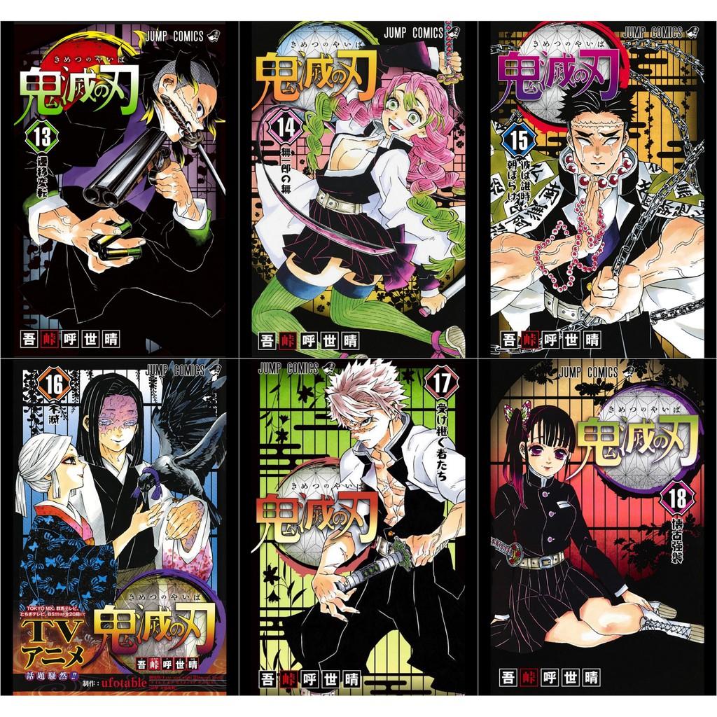 Bộ 6 Áp phích - Poster Anime Kimetsu no Yaiba - Lưỡi Gươm Diệt Quỷ - A3,A4,A5