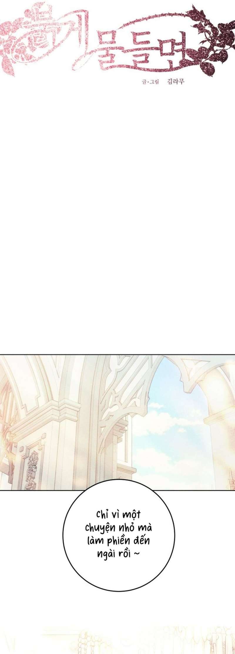 [ 18+ ] lời nguyền tóc đỏ chapter 16 19