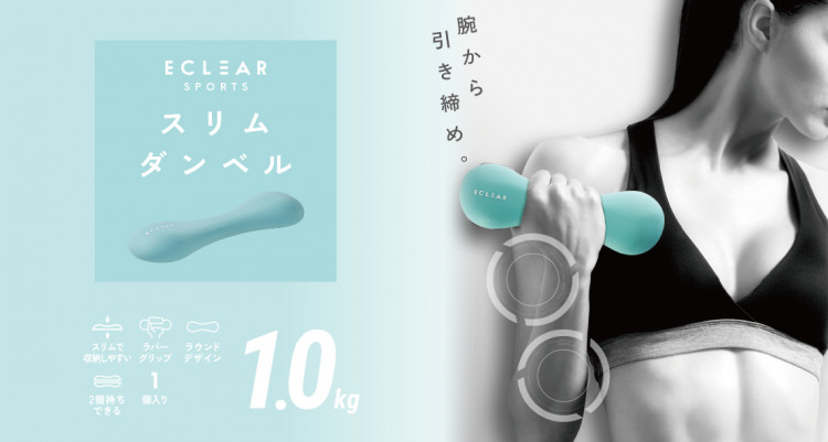 Tạ tập thể thao 1KG ELECOM HCF-DBS10BUL