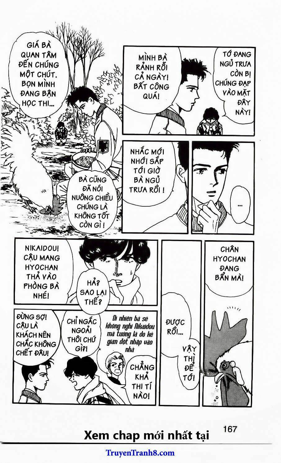 doubutsu no oishasan chapter 42 16