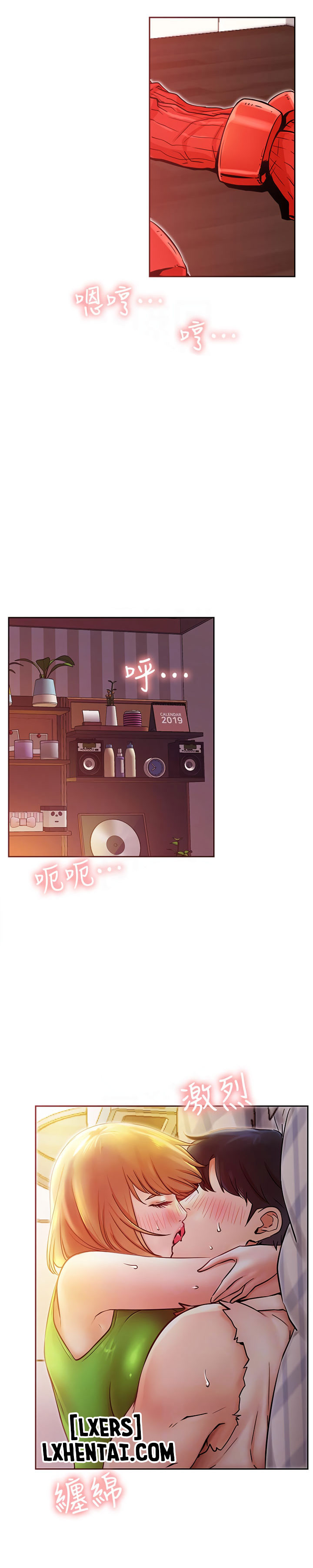 cuộc sống như anh hằng mơ chapter 32 6