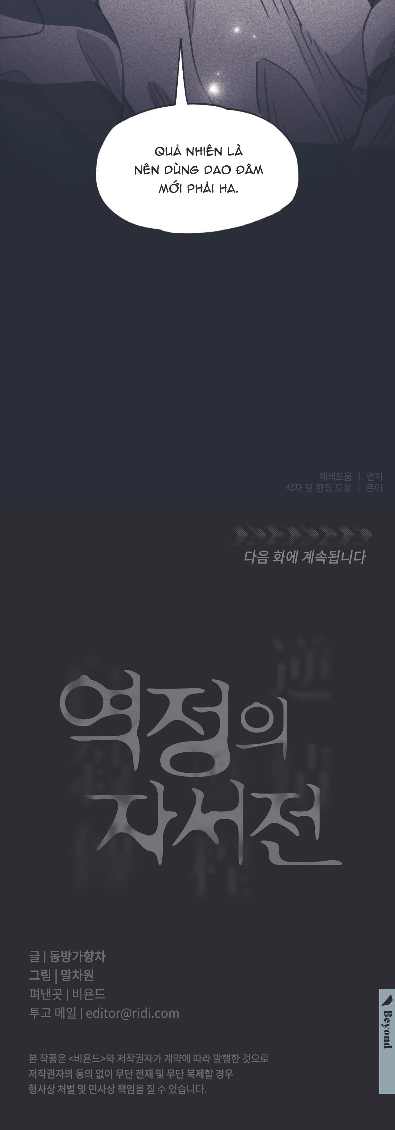 hồi ức cơn thịnh nộ chapter 14 43