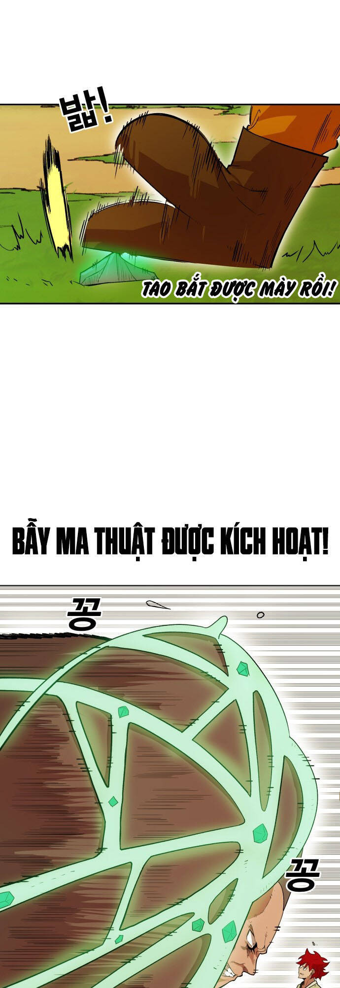 hard core leveling warrior ss2 chapter 176.4 26