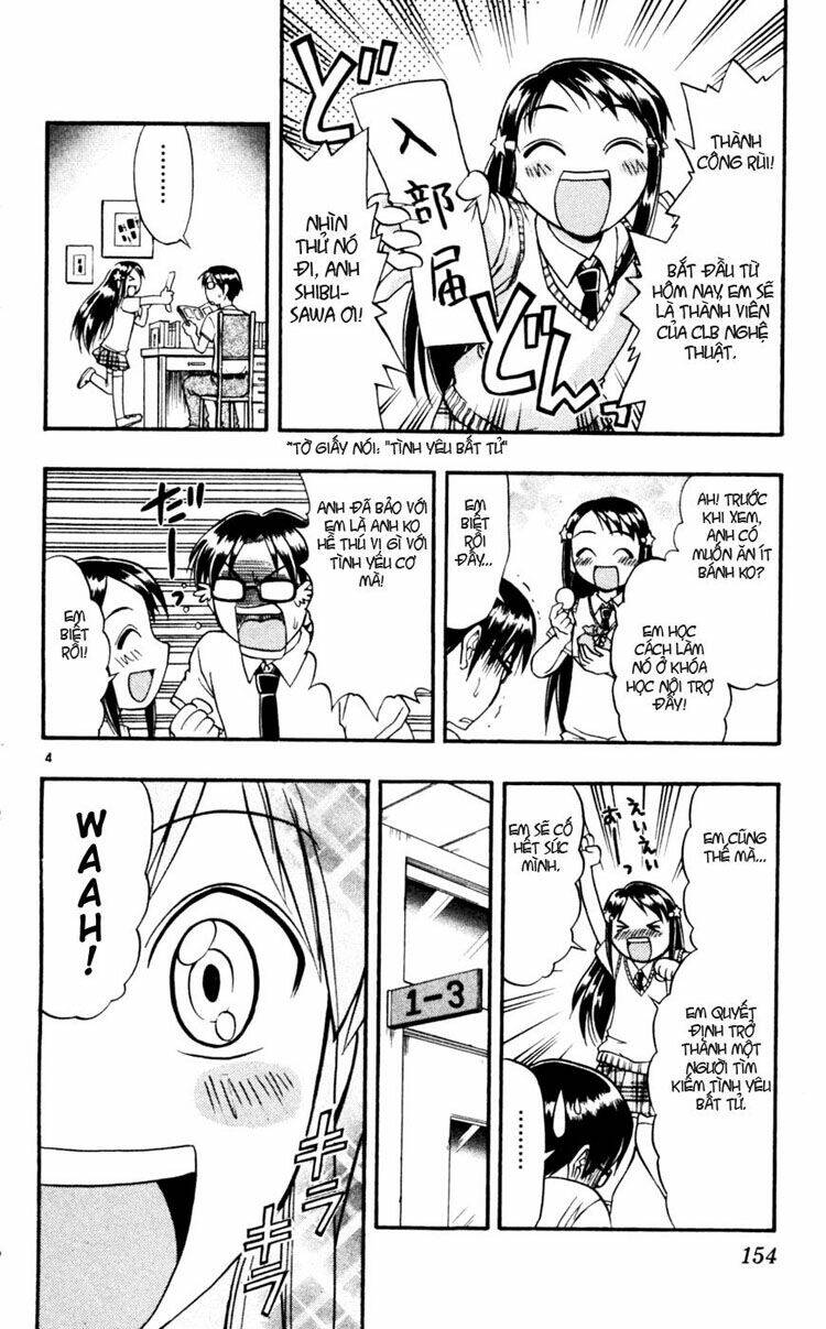 ai kora chapter 49 4