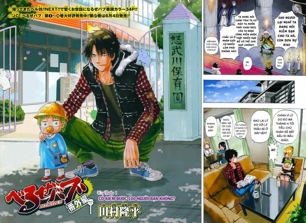 beelzebub bangai hen chapter 1 3