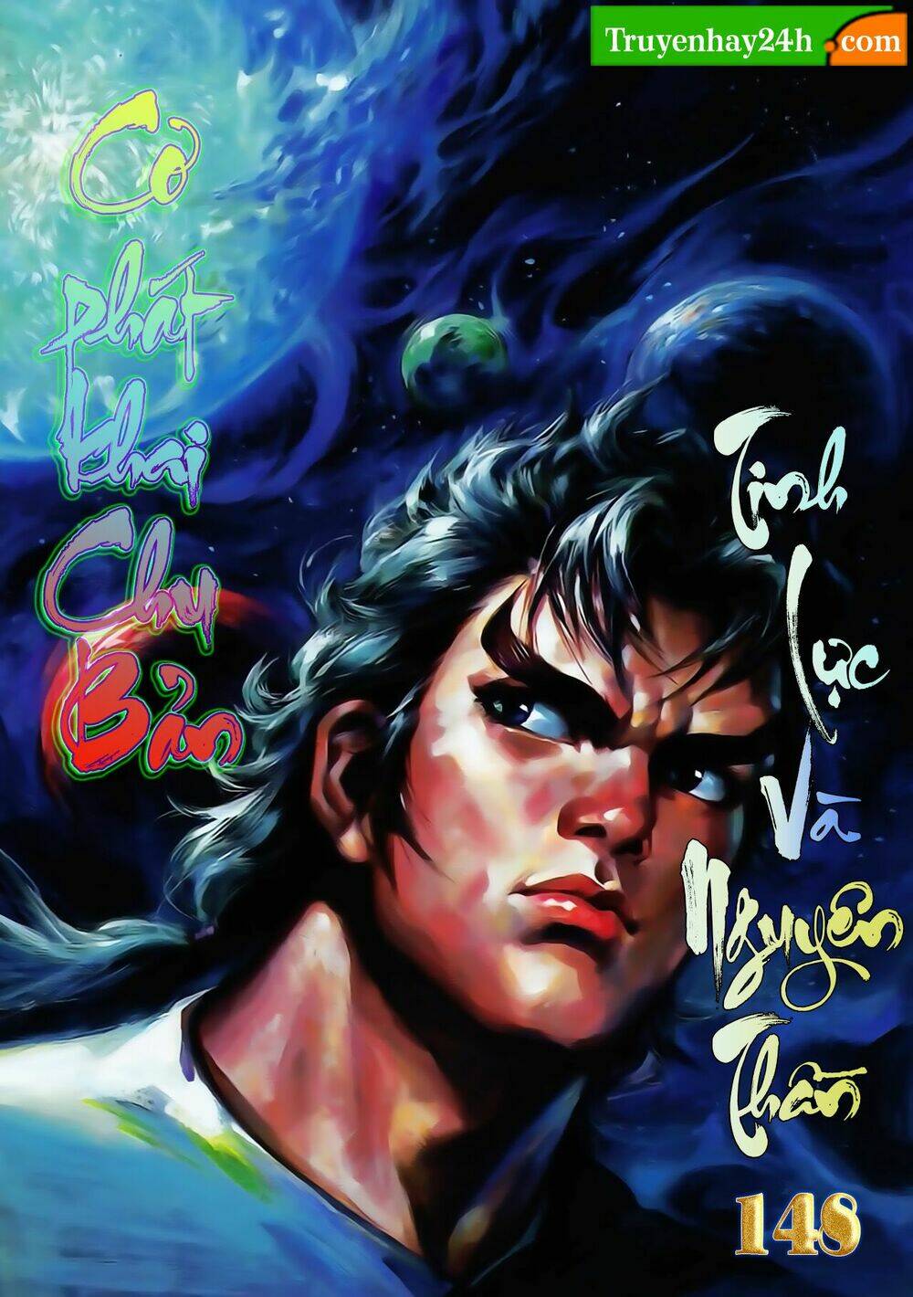 thiên tử truyền kỳ 1 - cơ phát khai chu bản chapter 148 1