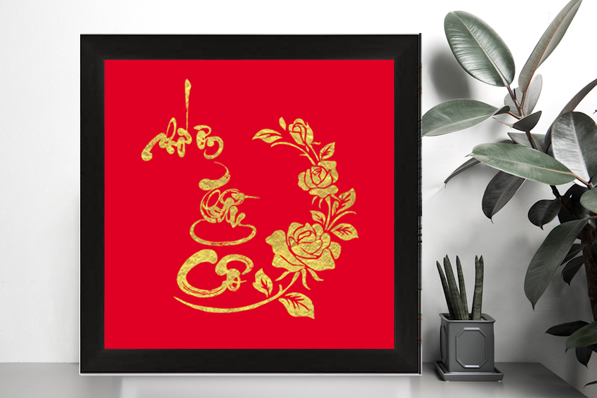 Tranh quà tặng 20-11