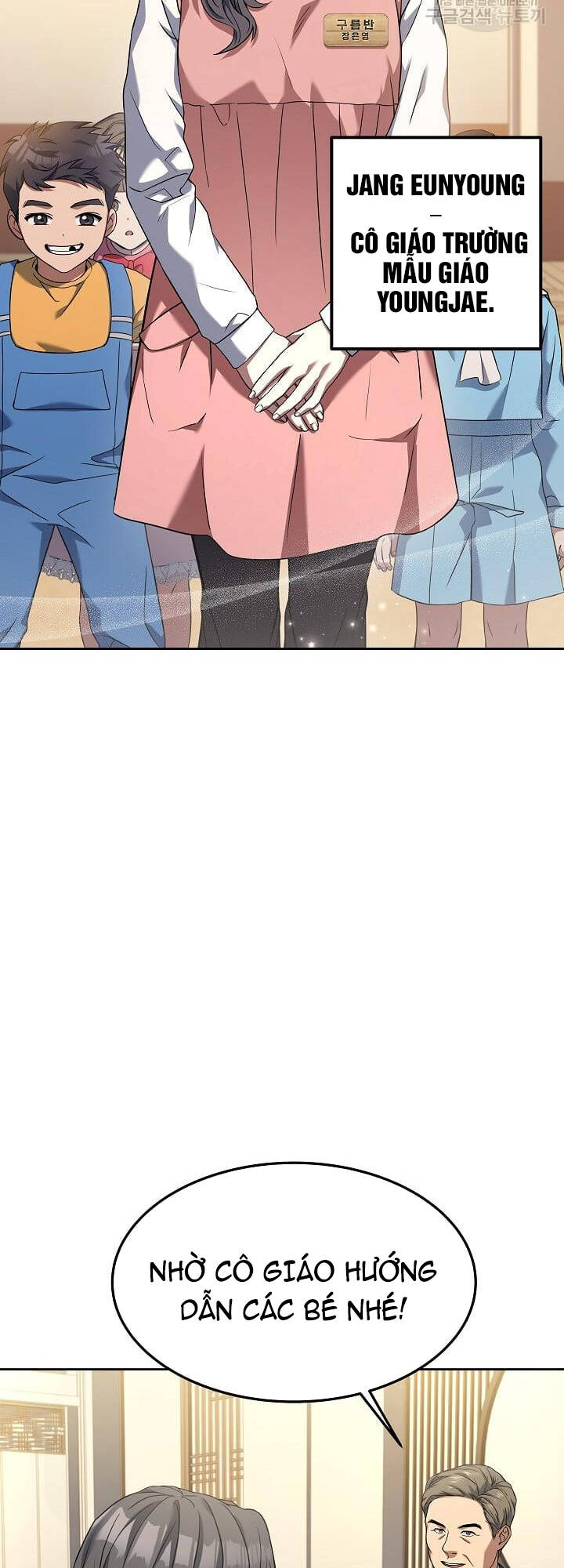 đầu bếp trẻ nhất tới từ khách sạn hạng ba chapter 61 12