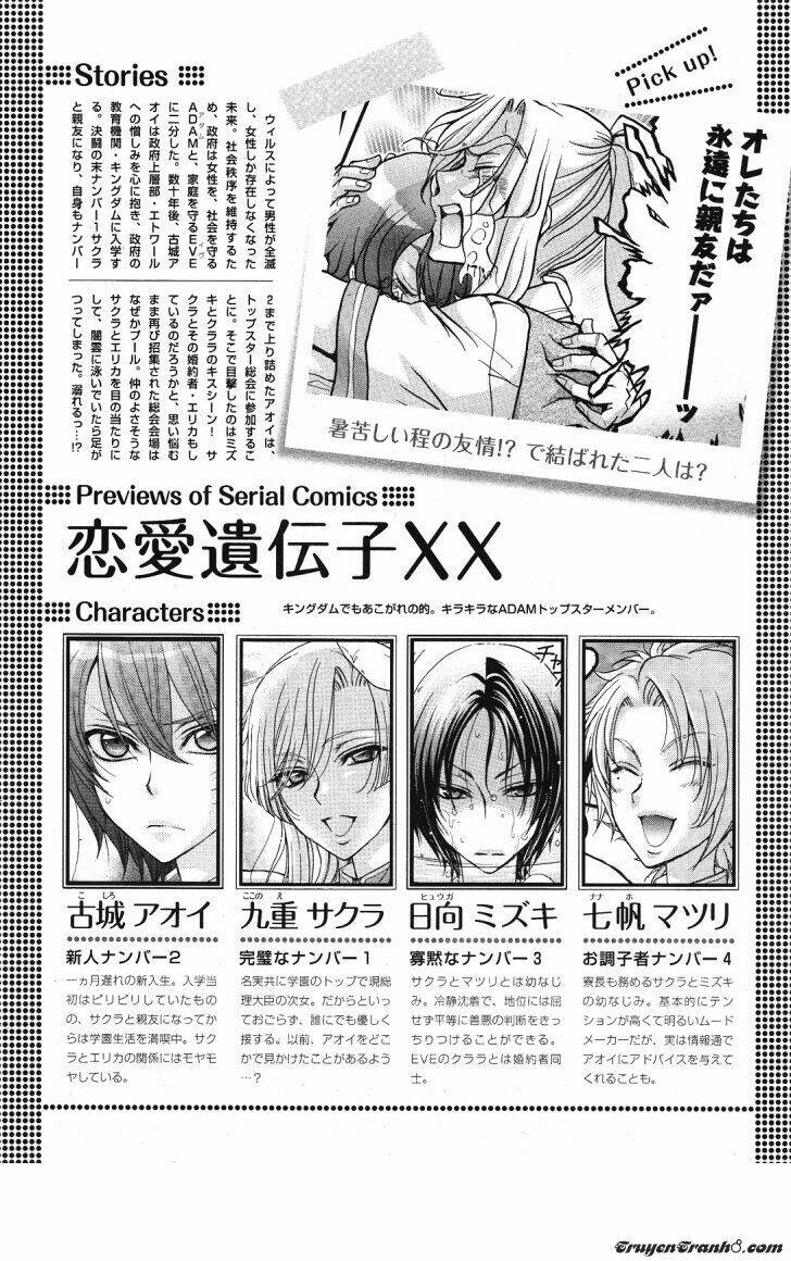 renai idenshi xx chapter 10 1