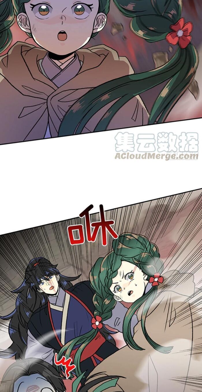 học sĩ tái sinh chapter 152.5 33