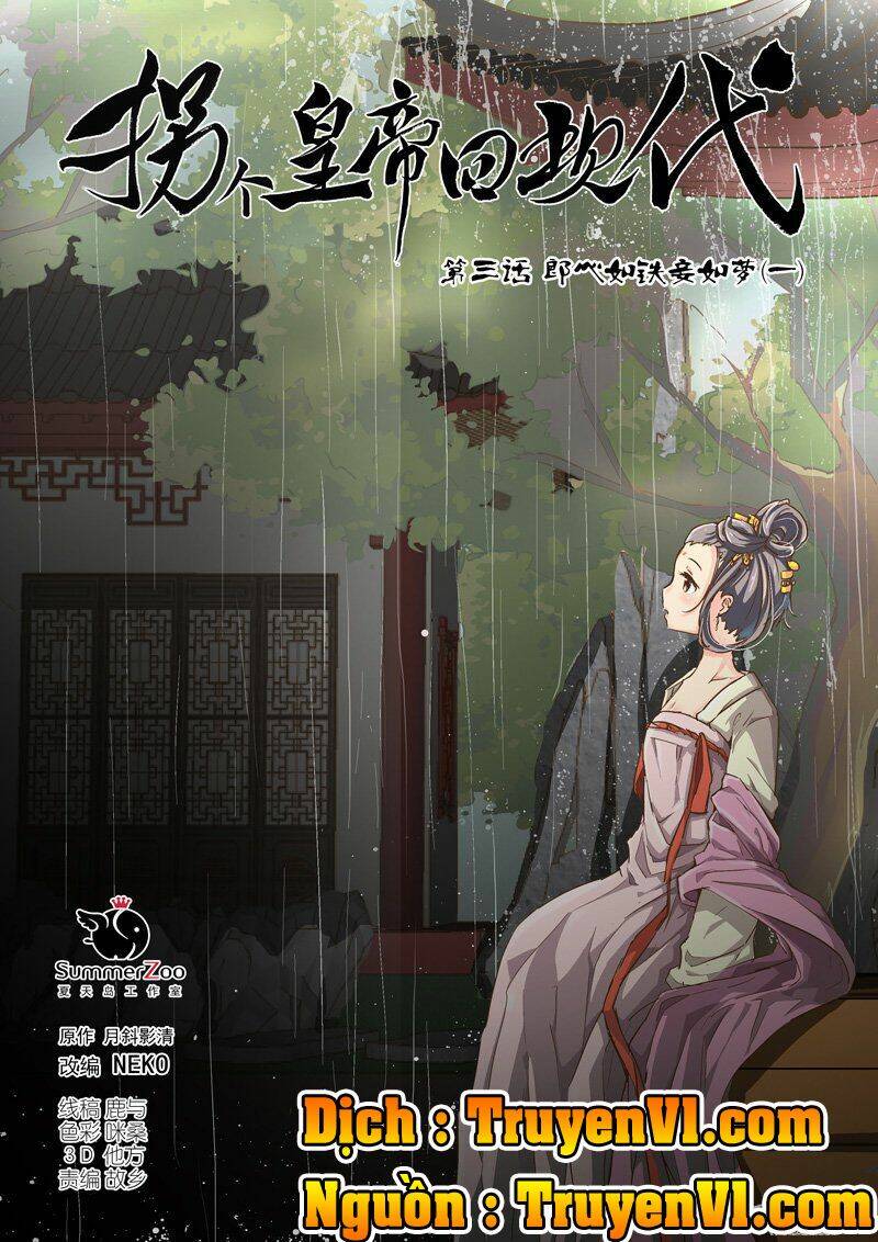 bắt cóc hoàng đế về hiện đại chapter 6 2