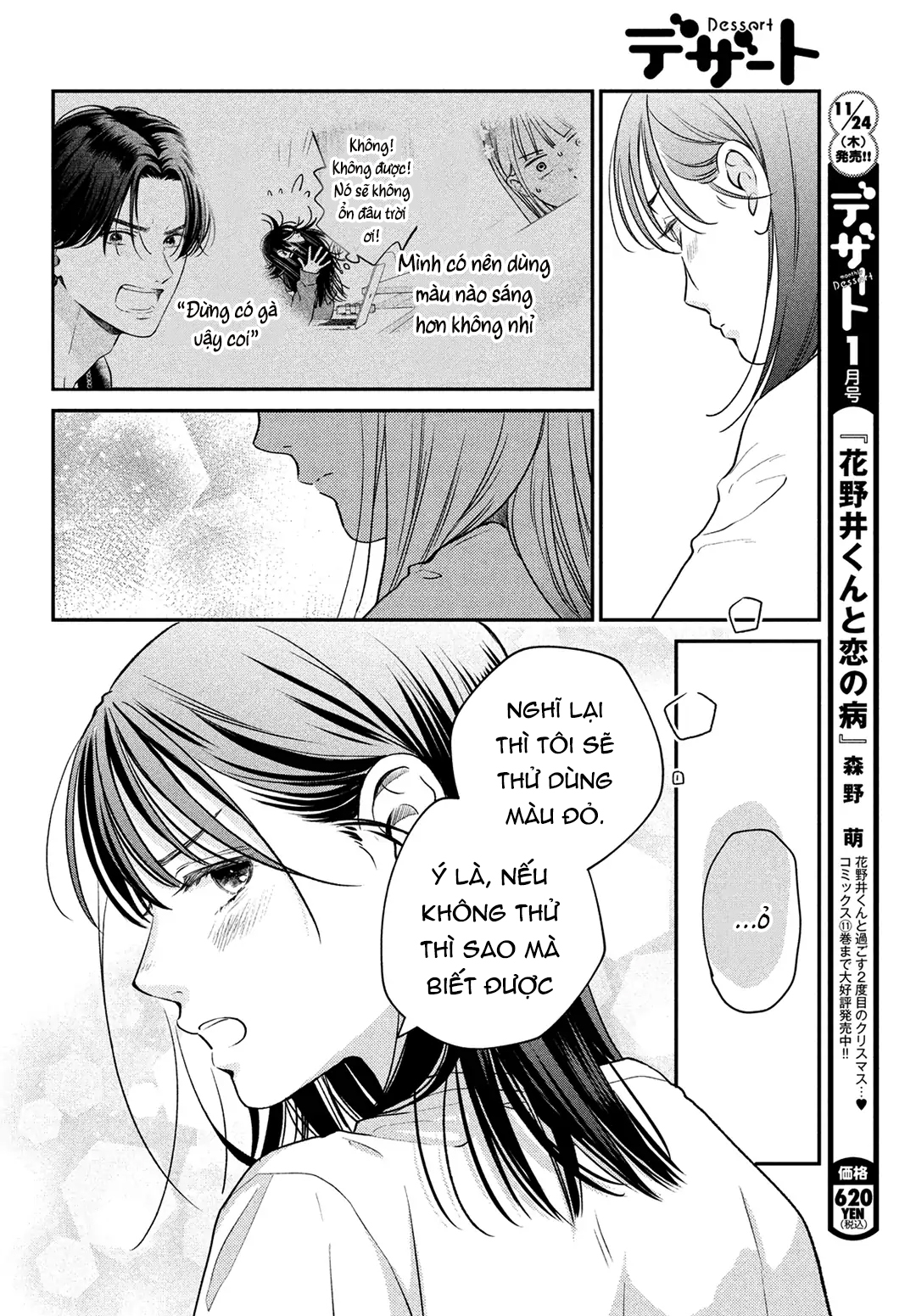 tôi sẽ trao em tình yêu ngọt ngào chapter 3 29