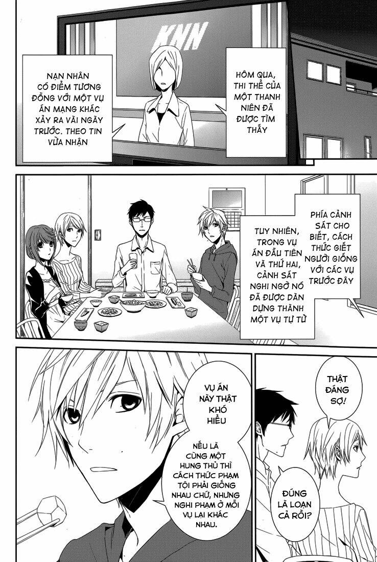 dennou alice to inaba-kun chapter 6 5