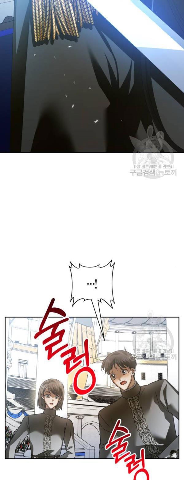 tôi muốn trở thành cô ấy dù chỉ là một ngày chapter 117 46