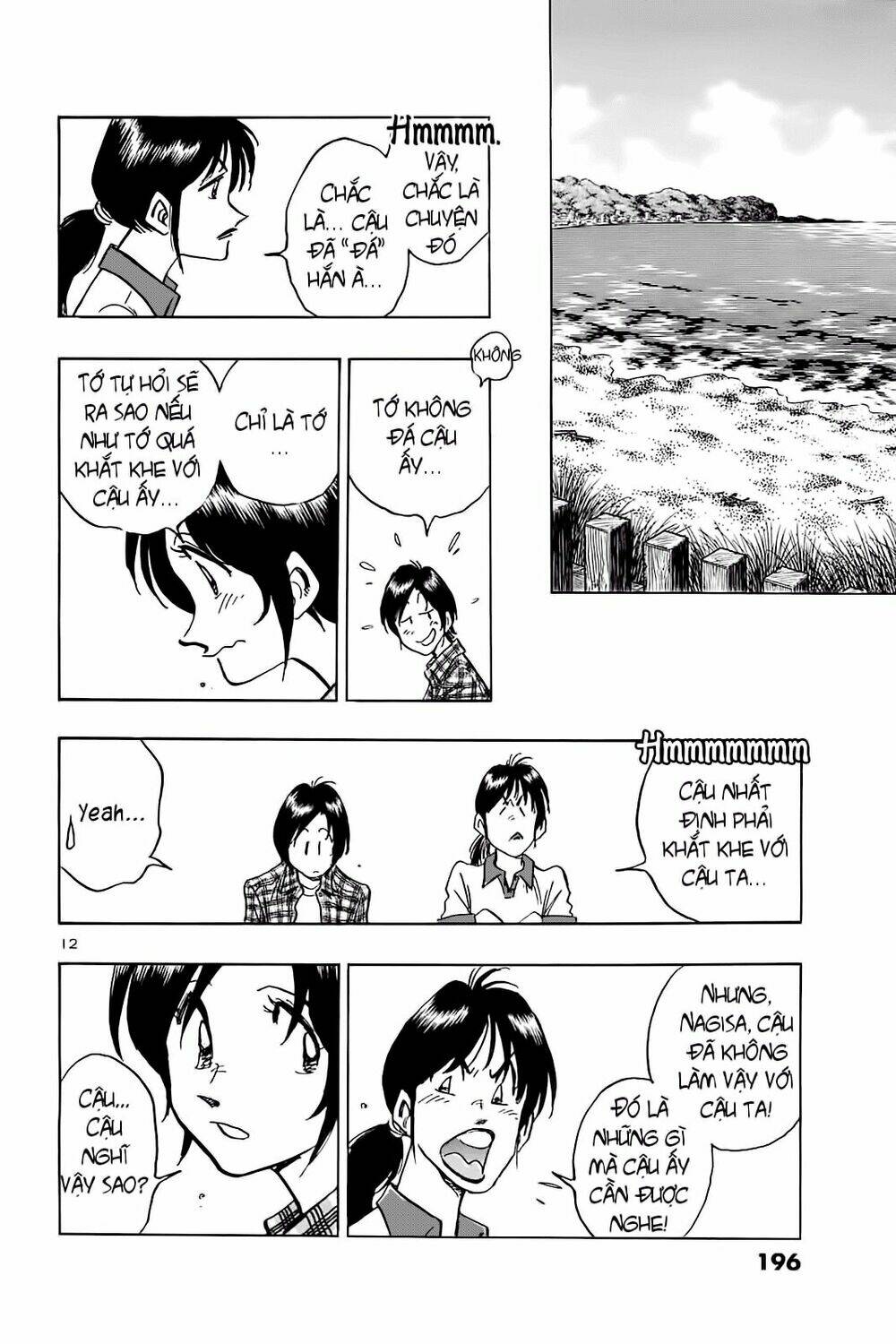 hoshi no furu machi chapter 29 12