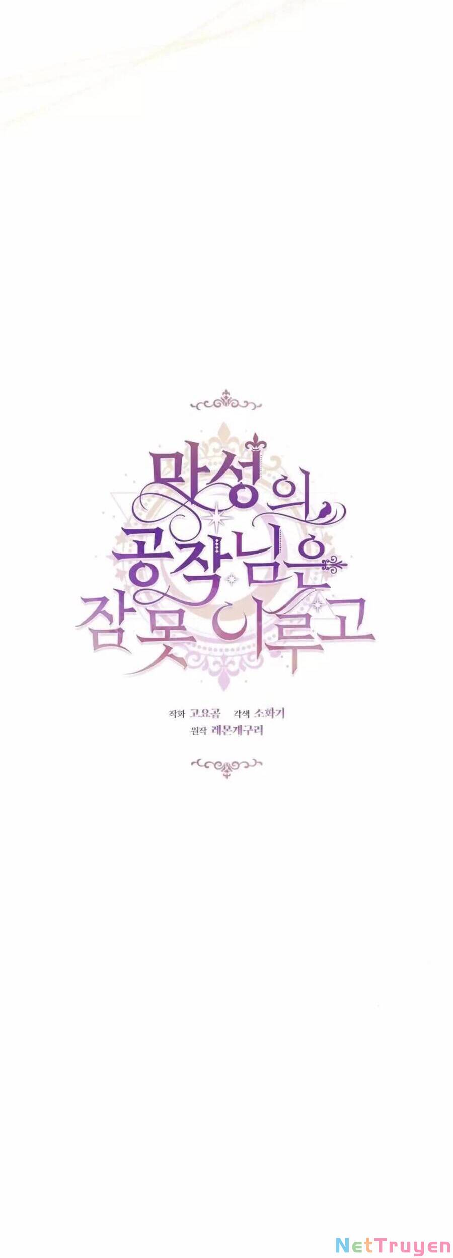 công tước ác quỷ không ngủ được chapter 31 21