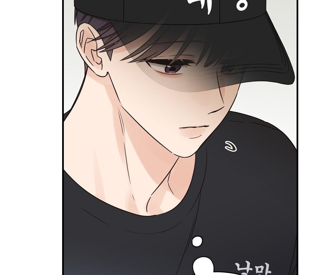 phức cảm tự ti của omega chapter 37 11