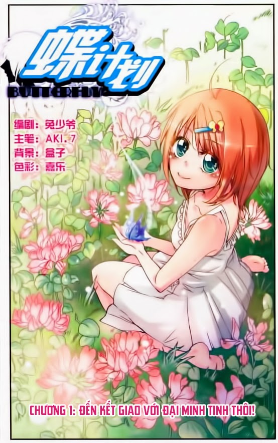 kế hoạch bướm chapter 1 1