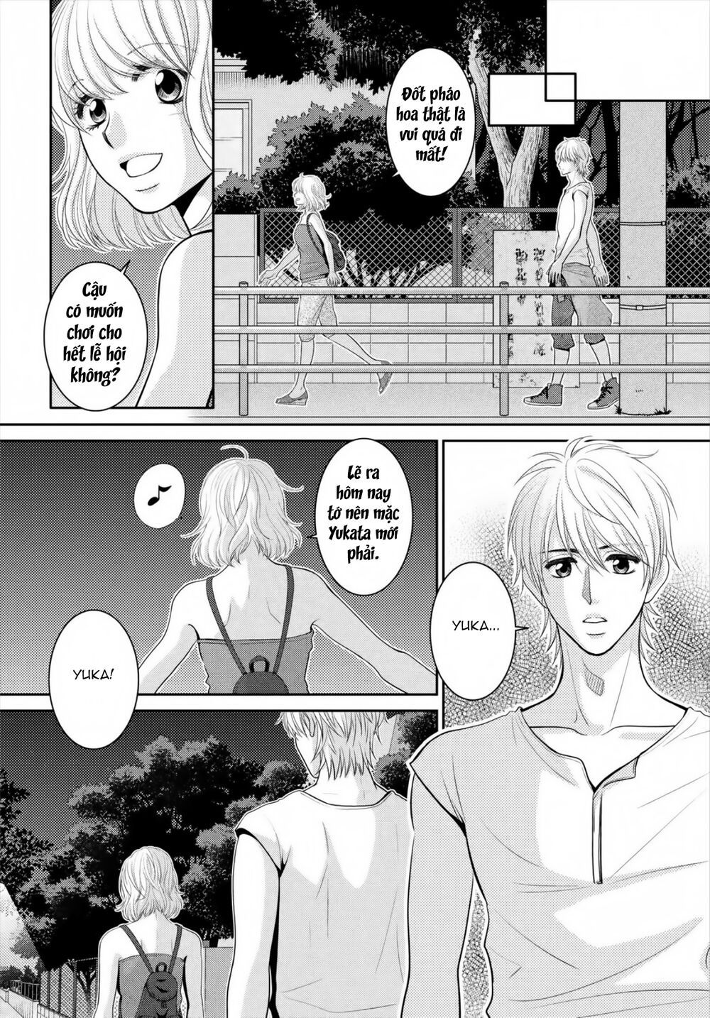 ano natsu chapter 20 20