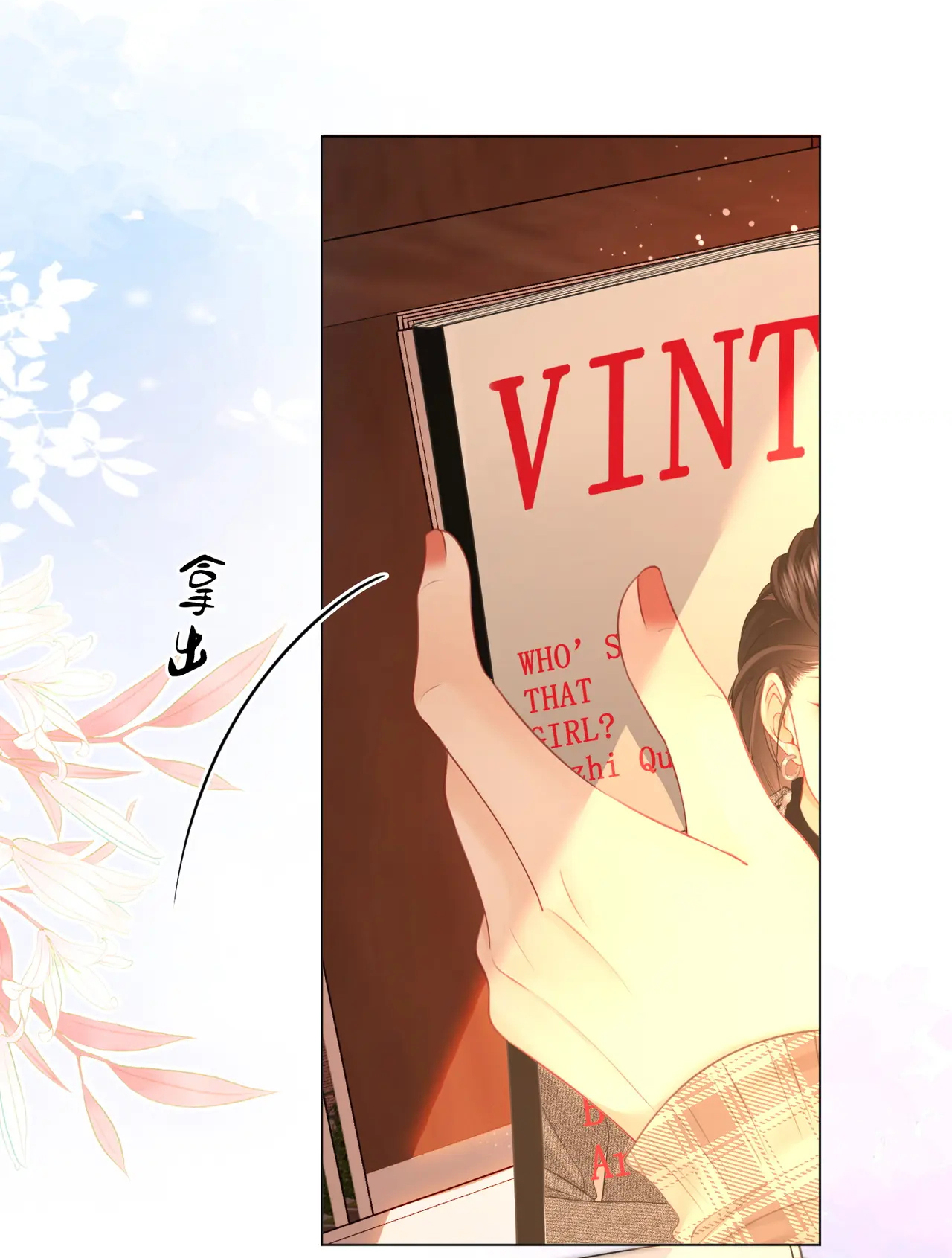 Cố Tiểu Thư Và Khúc Tiểu Thư chapter 72 - Trang 21