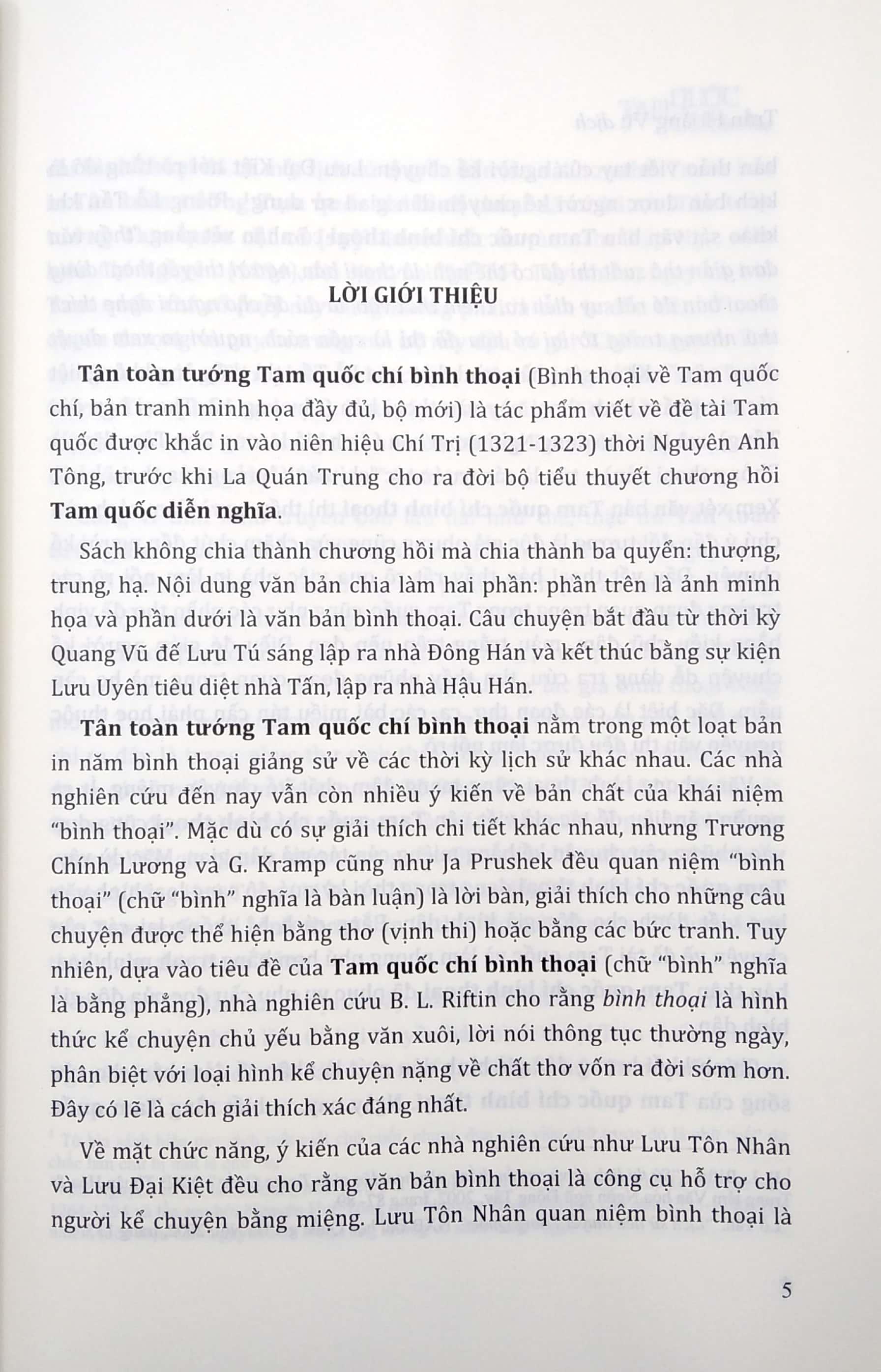 Sách Tam Quốc Chí Bình Thoại (Bản In Niên Hiệu Chí Trị 1321 - 1323)