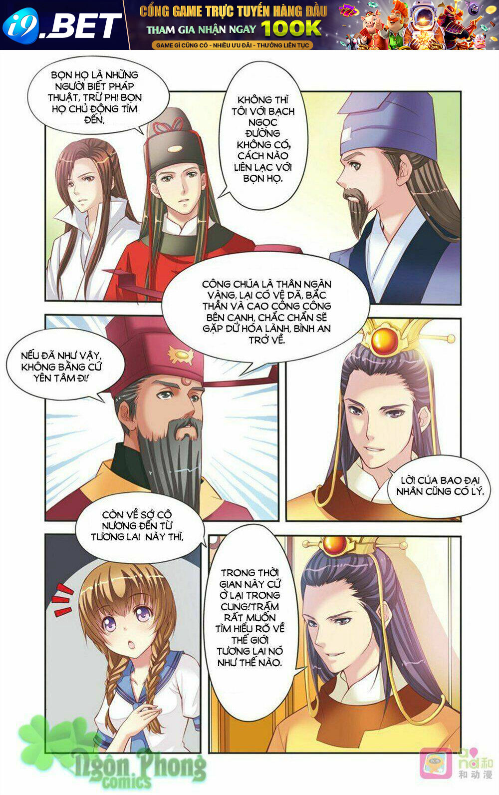 bỉ chi thiên niên chapter 2 8