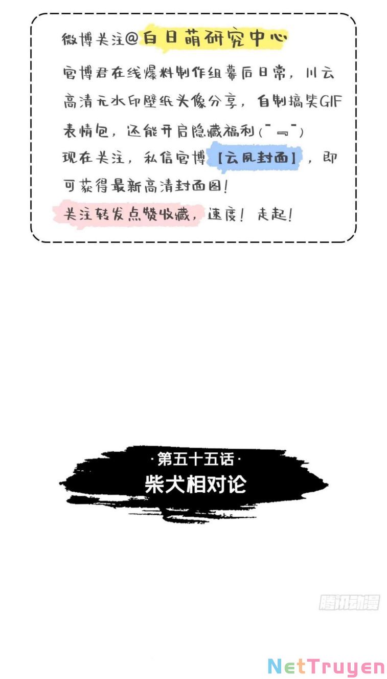 nhập mộ chi thần chapter 55 1