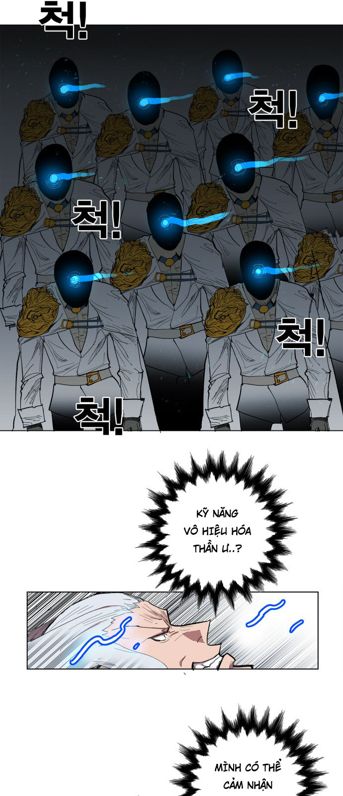 hard core leveling warrior chapter 104 11